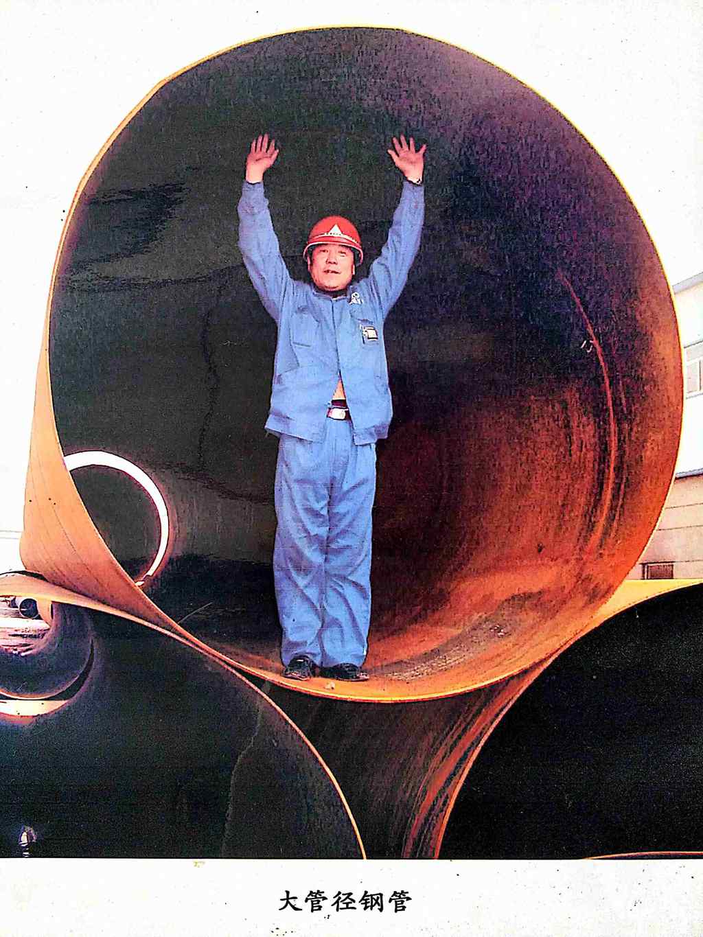 大口径螺旋钢管的介绍